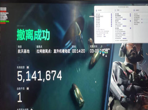 nova三角洲辅助透视自瞄效果